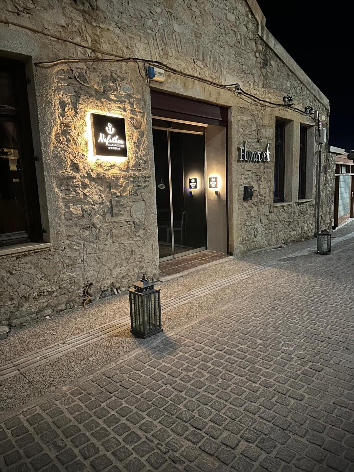 Endless Blue Suites Chania  Exterior photo
